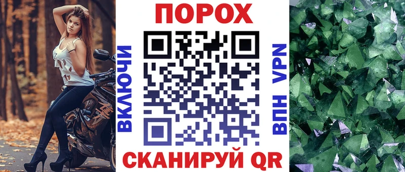 Амфетамин Розовый  Кузнецк 