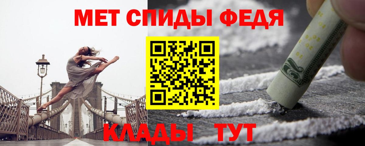 АМФ  Кузнецк  Amphetamine Premium 