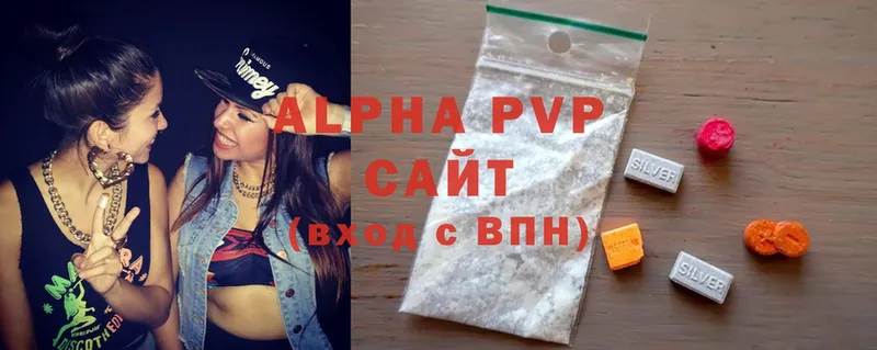 Alfa_PVP крисы CK  Кузнецк 