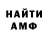 Alpha-PVP Соль Dariya Shuryhina