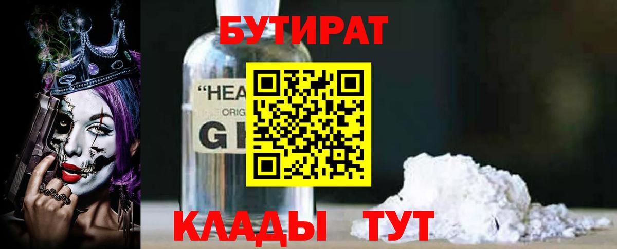 МДМА Кузнецк