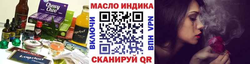 Еда ТГК конопля  Кузнецк 