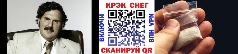 COCAIN Перу  цены   ОМГ ОМГ ССЫЛКА  Кузнецк 