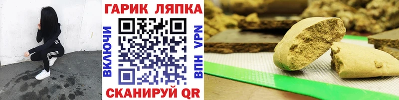 ГАШ ice o lator  это клад  Кузнецк  купить  