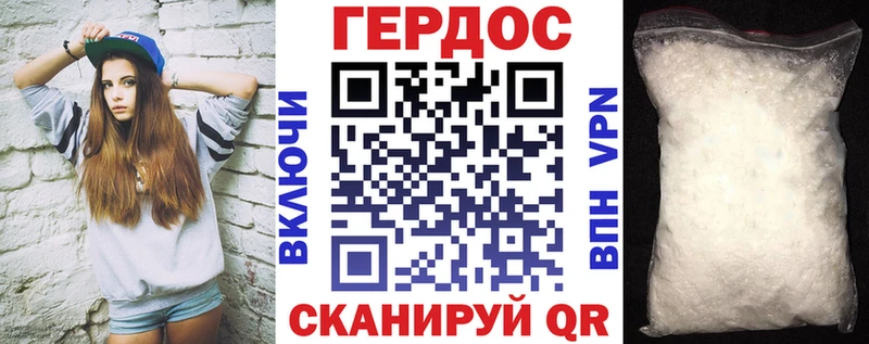 Героин гречка  Кузнецк 