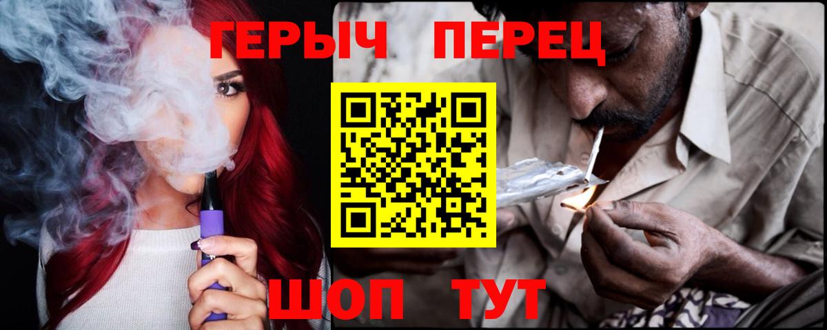 Героин VHQ  ГЕРОИН  Кузнецк  Вход с VPN 