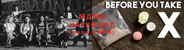 молекула духа Бикин