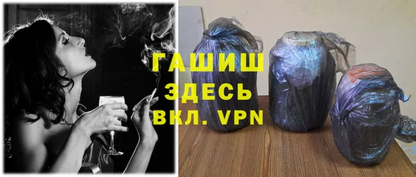 прущий лед Осинники