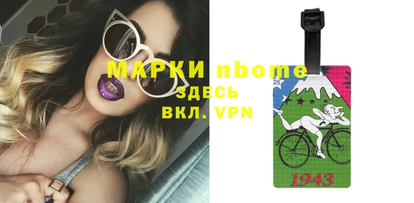 меф VHQ Беслан