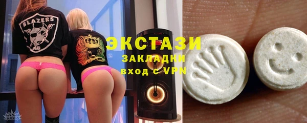 молекула духа Бикин