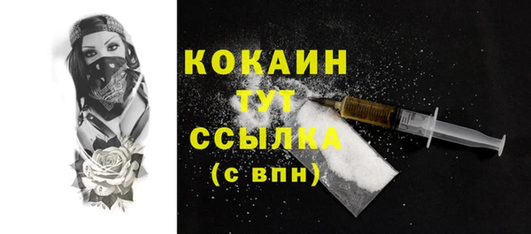 меф VHQ Беслан