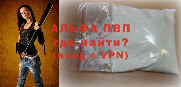 винт Осташков