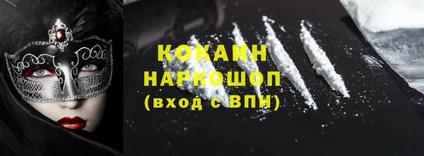 COCAINE Елабуга