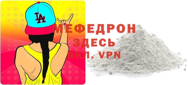 прущий лед Осинники