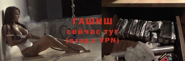 ALPHA PVP Нягань