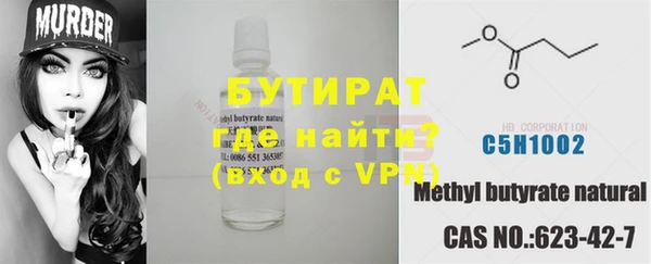 ALPHA PVP Нягань