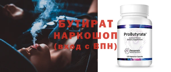 круглые Нязепетровск