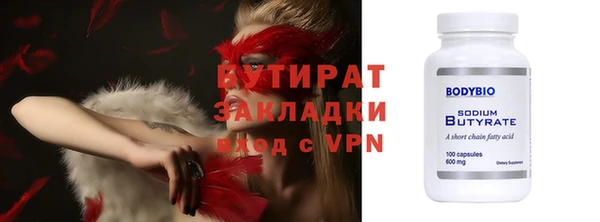 шишки Билибино