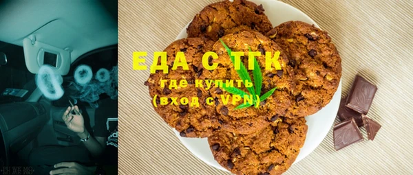 молекула духа Бикин