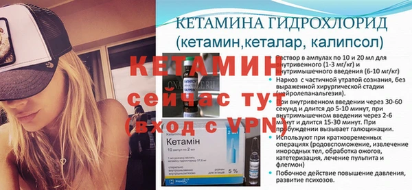 меф VHQ Беслан