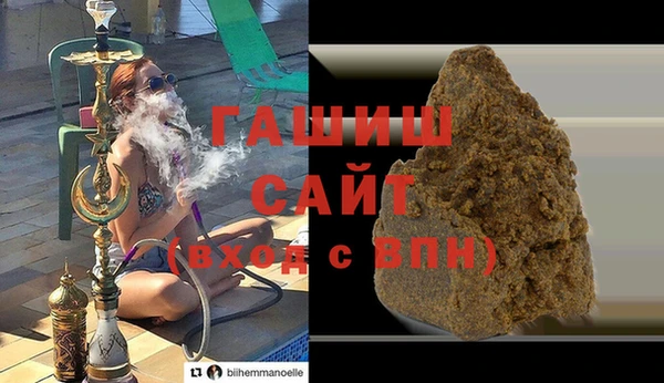 прущий лед Осинники