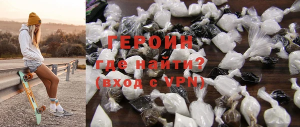 прущий лед Осинники
