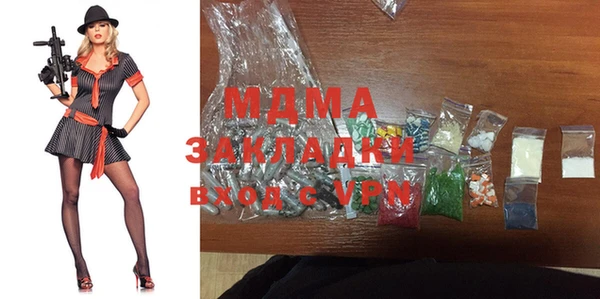 мяу мяу мука Няндома
