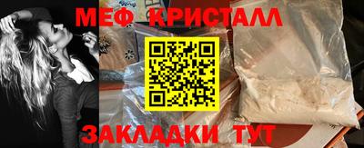 стаф Гусиноозёрск