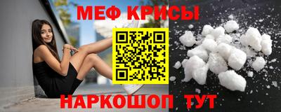 синтетический гашиш Гусь-Хрустальный