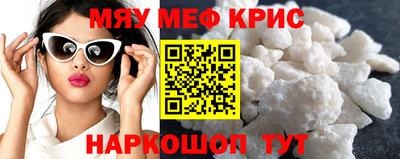 mdpv Гусев