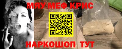 синтетический гашиш Гусь-Хрустальный