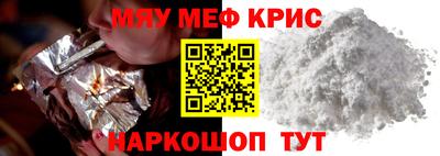синтетический гашиш Гусь-Хрустальный
