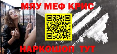 mdpv Гусев