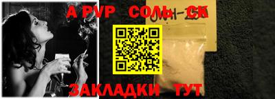 mdpv Гусев