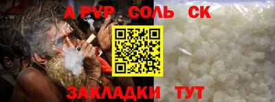 стаф Гусиноозёрск