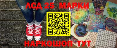 кокаин премиум Апшеронск