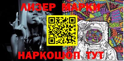 стаф Гусиноозёрск