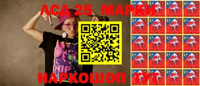 синтетический гашиш Гусь-Хрустальный