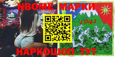 кокаин премиум Апшеронск