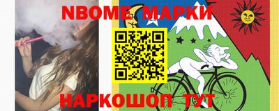 стаф Гусиноозёрск