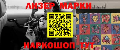 кокаин премиум Апшеронск