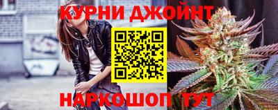 синтетический гашиш Гусь-Хрустальный
