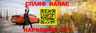 синтетический гашиш Гусь-Хрустальный