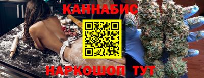 синтетический гашиш Гусь-Хрустальный