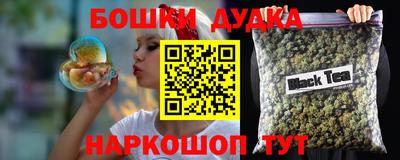 стаф Гусиноозёрск