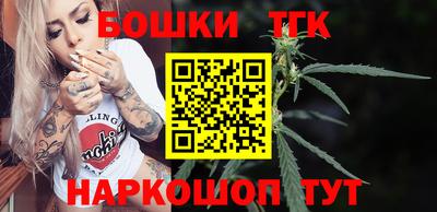 синтетический гашиш Гусь-Хрустальный