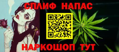mdpv Гусев