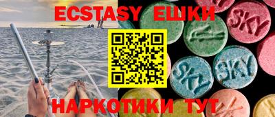 кокаин премиум Апшеронск