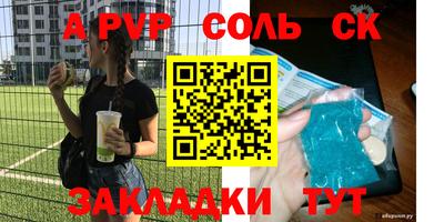 стаф Гусиноозёрск