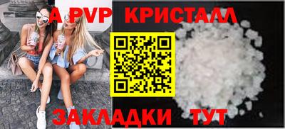 mdpv Гусев